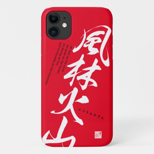 Kanji beschrijft vier attitudes in de strijd - Case-Mate iPhone case (Achterkant)