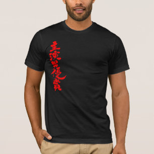 [Kanji] Best Actor Award T-shirt