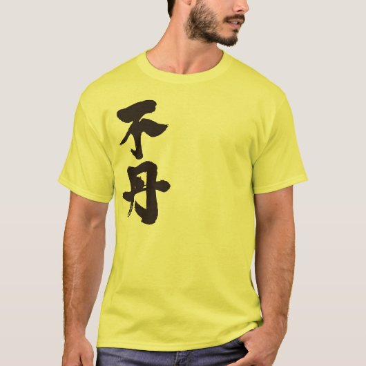 [Kanji] Bhutan T-shirt (Voorkant)