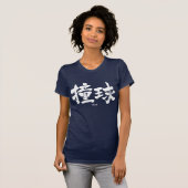[Kanji] billiards T-shirt (Voorkant volledig)
