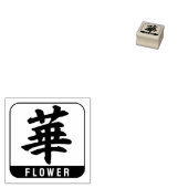 kanji [bloem] 	rubberstempel (Gestempeld)