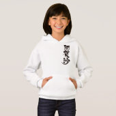 [Kanji] Bonjour ! Agatha (Devant entier)