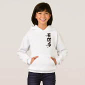 [Kanji] Bonjour ! Alberta (Devant entier)