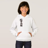 [Kanji] Bonjour ! Candance (Devant entier)