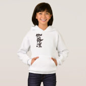 [Kanji] Bonjour ! Carolyn. (Devant entier)