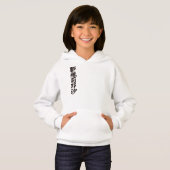 [Kanji] Bonjour ! Toireasa. (Devant entier)