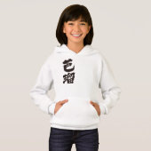 [Kanji]Bonjour ! Val. (Devant entier)