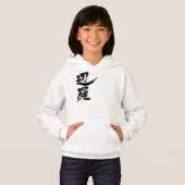 [Kanji] Bonjour ! Vera. (Devant entier)