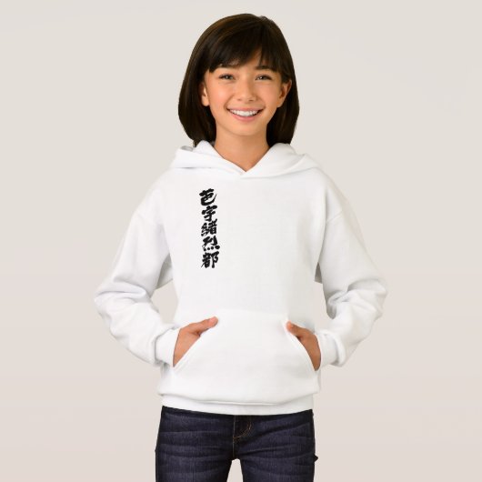 [Kanji] Bonjour ! Violet. (Devant entier)