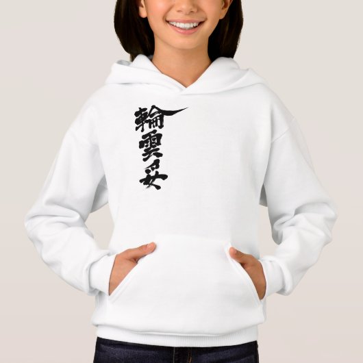 [Kanji] Bonjour ! Wanda (Devant)