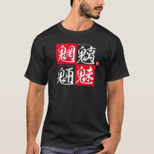 Kanji - boze geesten van rivieren en bergen - t-shirt