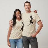 [Kanji] Brother T-shirt (Unisex)