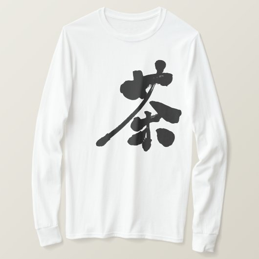 [Kanji] Bruine gekleurde lange hoezen T-shirt (Design voorkant)