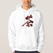 [Kanji] Bruine kleur Hoodie (Voorkant)