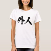 [Kanji] buitenlander T-shirt (Voorkant)
