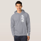 [Kanji] BURBERRY Hoodie (Voorkant volledig)