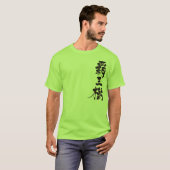 [Kanji] cactus T-Shirts (Voorkant volledig)