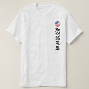 [Kanji] Californië (zwarte letters) T-shirt