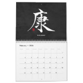 Kanji Calligraphy - Black Calendar Kalender (Feb 2026)