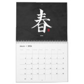 Kanji Calligraphy - Black Calendar Kalender (Mar 2026)