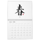 Kanji Calligraphy - White Calendar Kalender (Mar 2026)