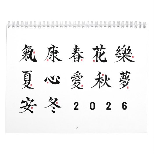 Kanji Calligraphy - White Calendar Kalender (Hoes)