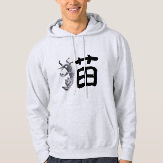 Kanji Cat Hoodie (Voorkant)