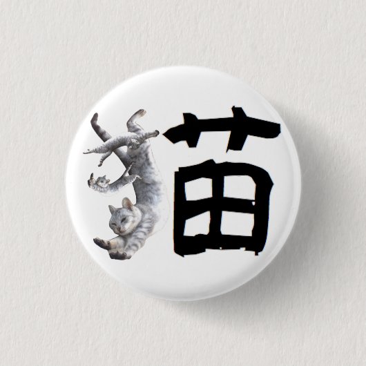 Kanji Cat Ronde Button 3,2 Cm (Voorkant)