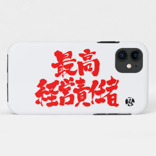 [Kanji] CEO iPhone 11 Hoesje