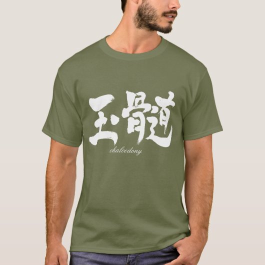[Kanji] chalcedony T-shirt (Voorkant)