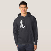 [Kanji] CHANEL Hoodie (Voorkant volledig)