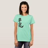 [Kanji] CHANEL T-shirt (Voorkant volledig)