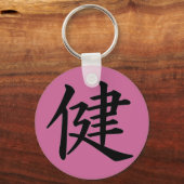 Kanji Character for Health Monogram Sleutelhanger (Voorkant)