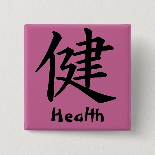 Kanji Character for Health Monogram Vierkante Button 5,1 Cm (Voorkant)