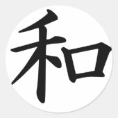 Kanji Character for Peace Monogram Ronde Sticker (Voorkant)
