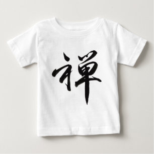 Kanji Character for "ZEN"