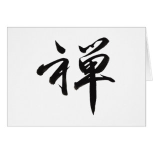 Kanji Character for ZEN