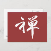 Kanji Character for ZEN Briefkaart (Voorkant / Achterkant)