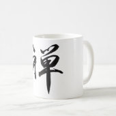 Kanji Character for ZEN Koffiemok (Voorkant rechts)