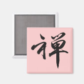 Kanji Character for ZEN Magneet (Voorkant / Achterkant)