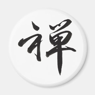 Kanji Character for ZEN Magneet