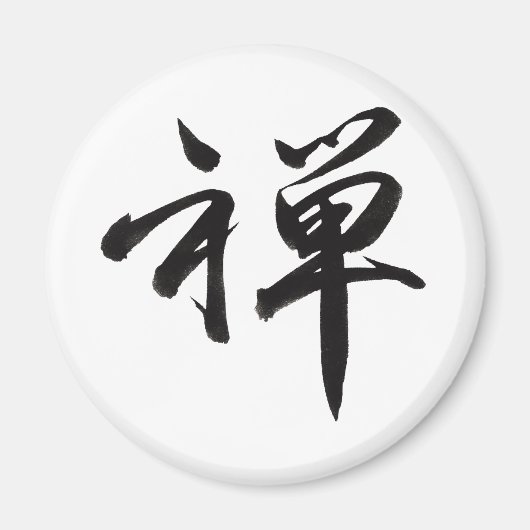 Kanji Character for ZEN Magneet (Voorkant)