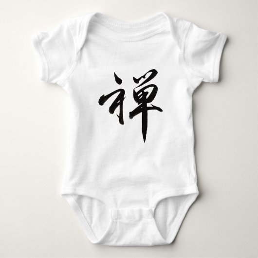 Kanji Character for ZEN Romper (Voorkant)
