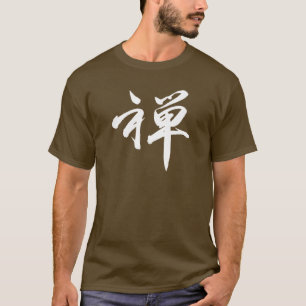 Kanji Character for "ZEN" T-shirt