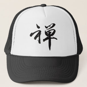 Kanji Character for ZEN Trucker Pet