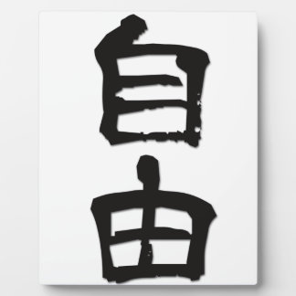 Kanji (Chinese tekens) Gift "Freedom" /black Fotoplaat