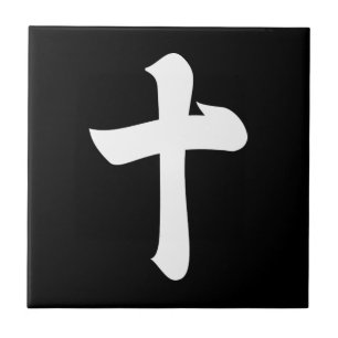 Kanji cijfer tien tegeltje