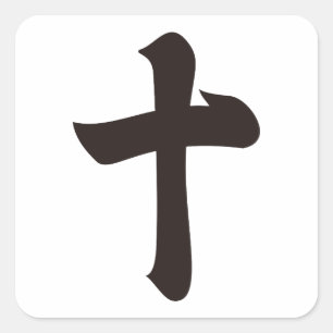 Kanji cijfer tien vierkante sticker