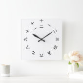 Kanji Clock 1-12 (rotated) Vierkante Klok (Huis)