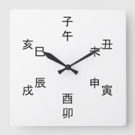 Kanji Clock - Chinese Zodiac - Time of the Day Vierkante Klok